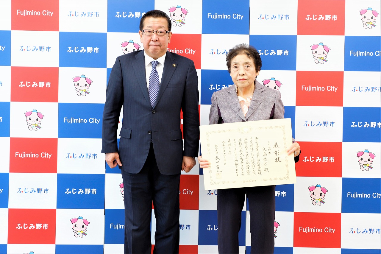 令和2年度地縁による団体功労者総務大臣表彰