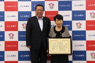 賞状を持った山崎 光子さんと市長の記念写真