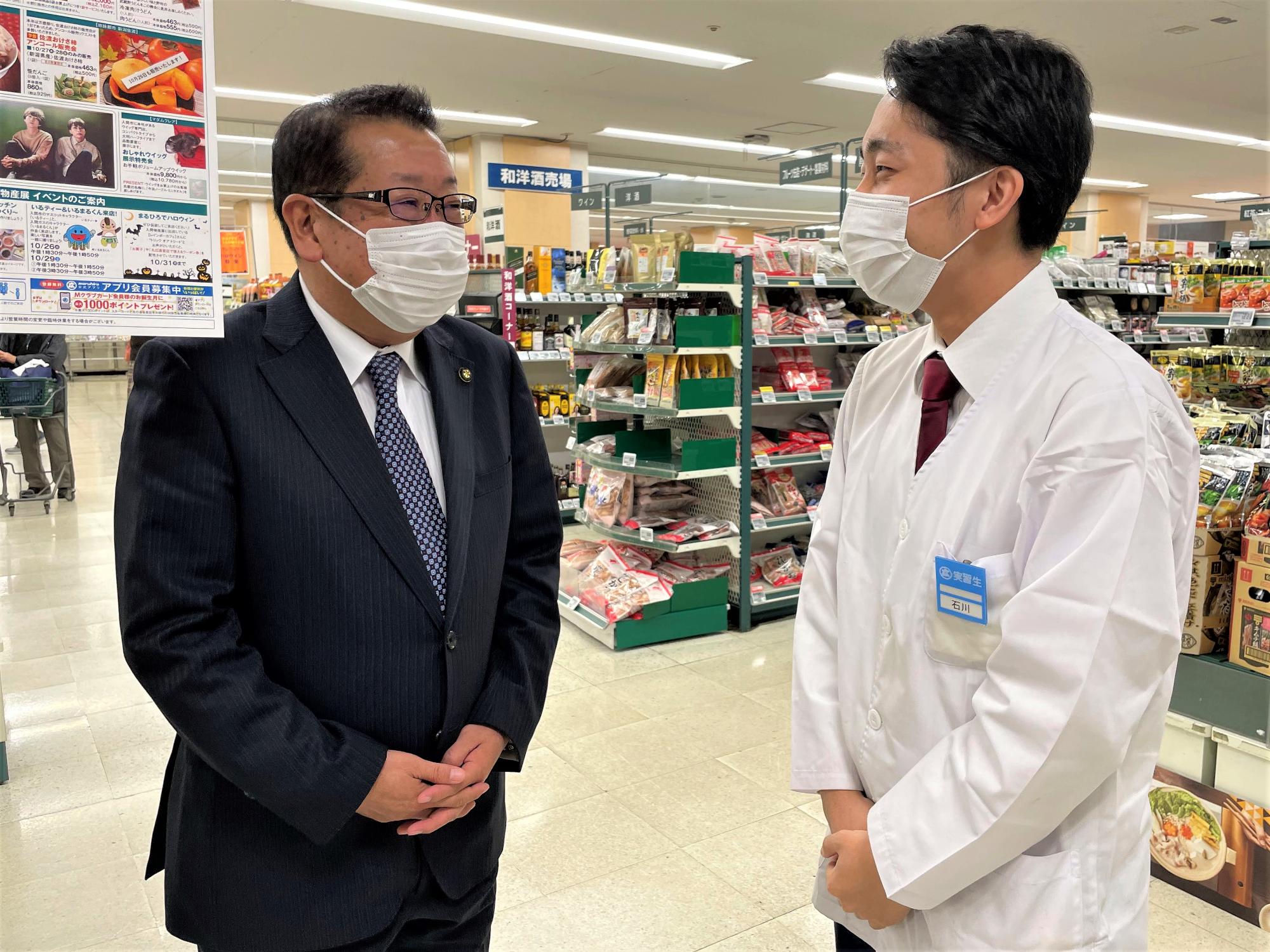 民間企業派遣研修(丸広百貨店入間店様)