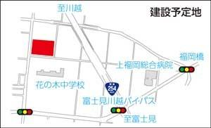 上福岡学校給食センターの建設予定地の地図
