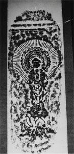 阿弥陀一尊図像板碑の写真