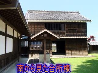 南の方角から撮った井戸と台所棟の写真