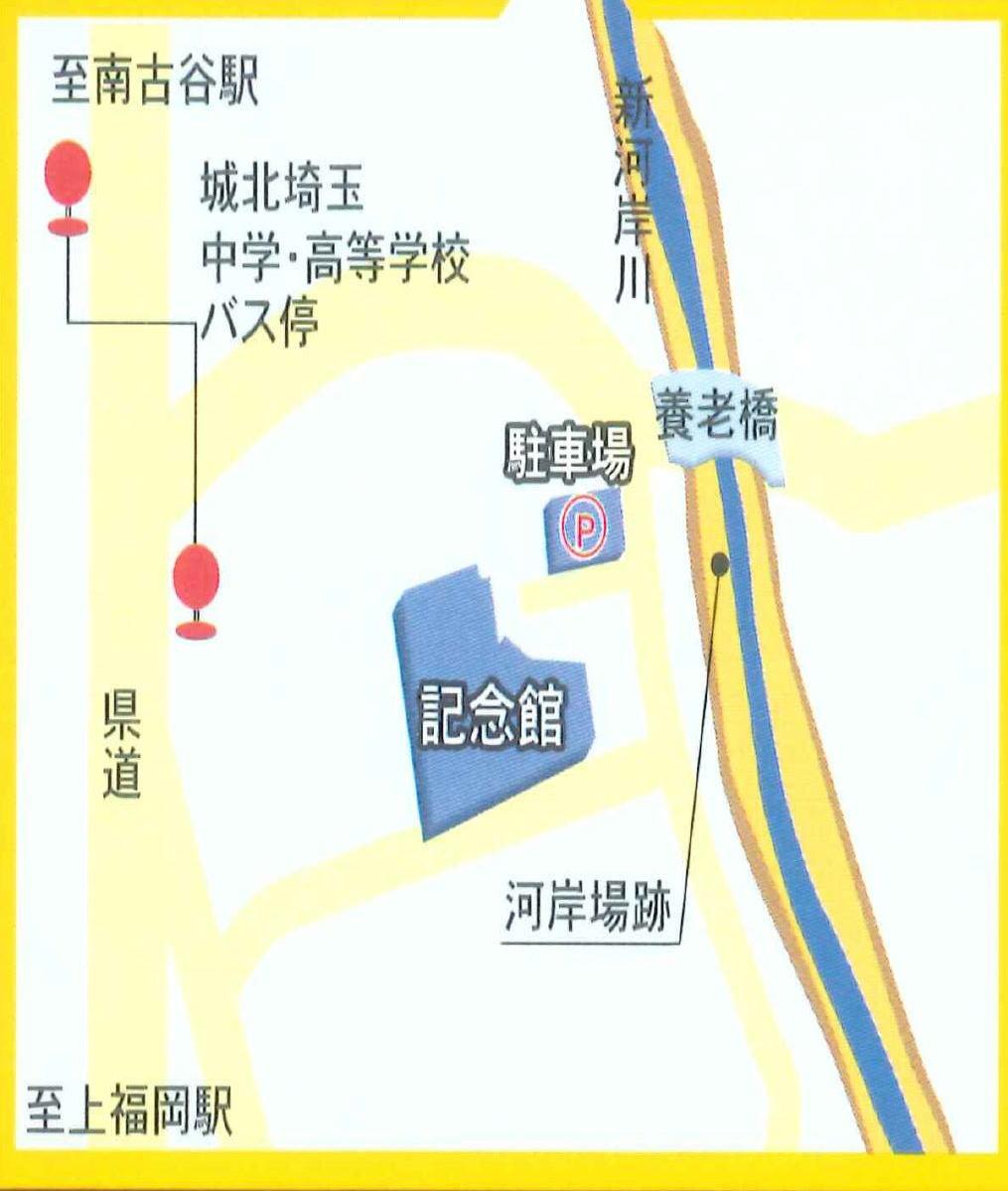 河岸記念館までの案内図(詳細)