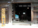屋根看板を寄付した福田屋の写真