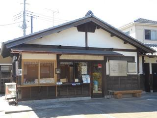 福岡河岸記念館にある管理棟の写真