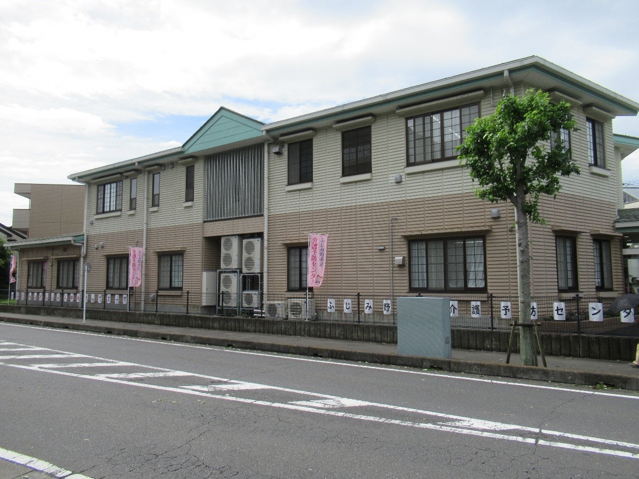 介護予防センターの整備