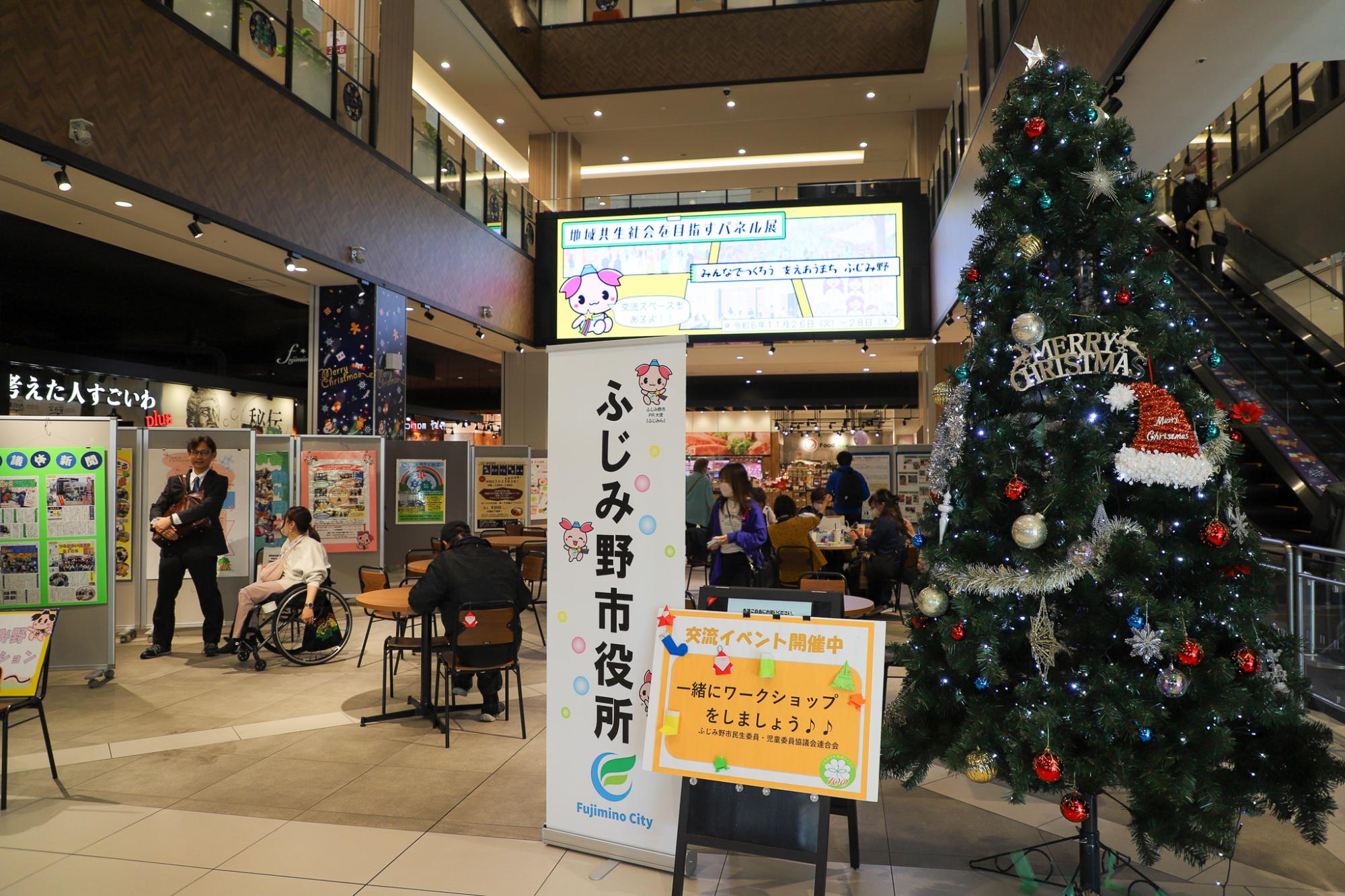 パネル展