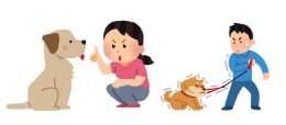 犬をしつけているイラスト