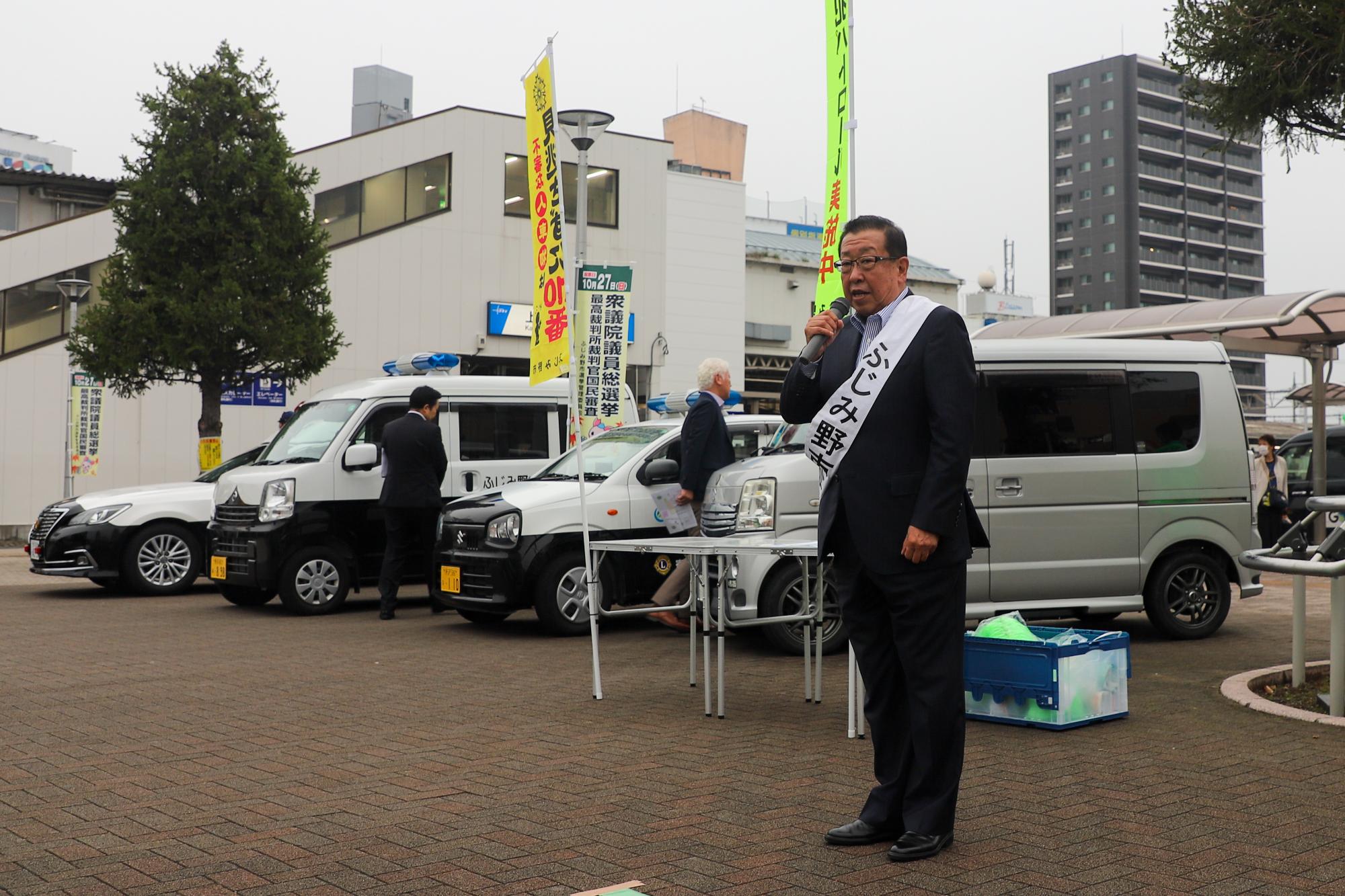 市長挨拶写真