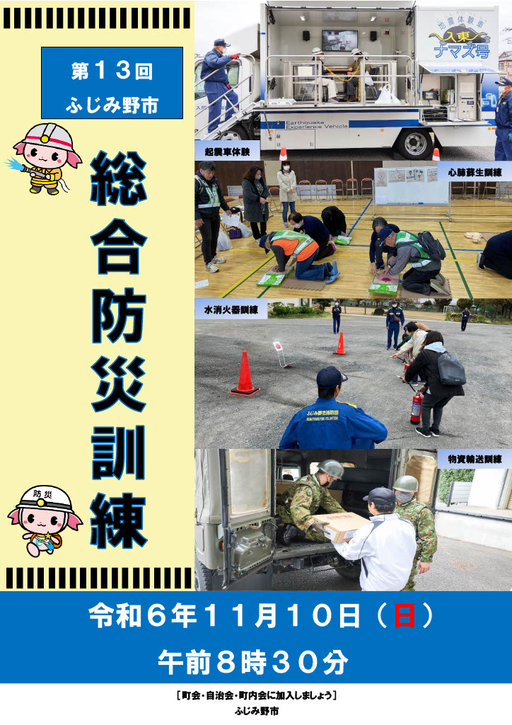 ポスター