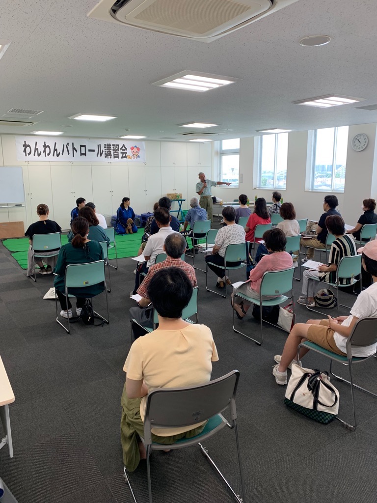 令和6年度わんわんパトロール講習会の様子