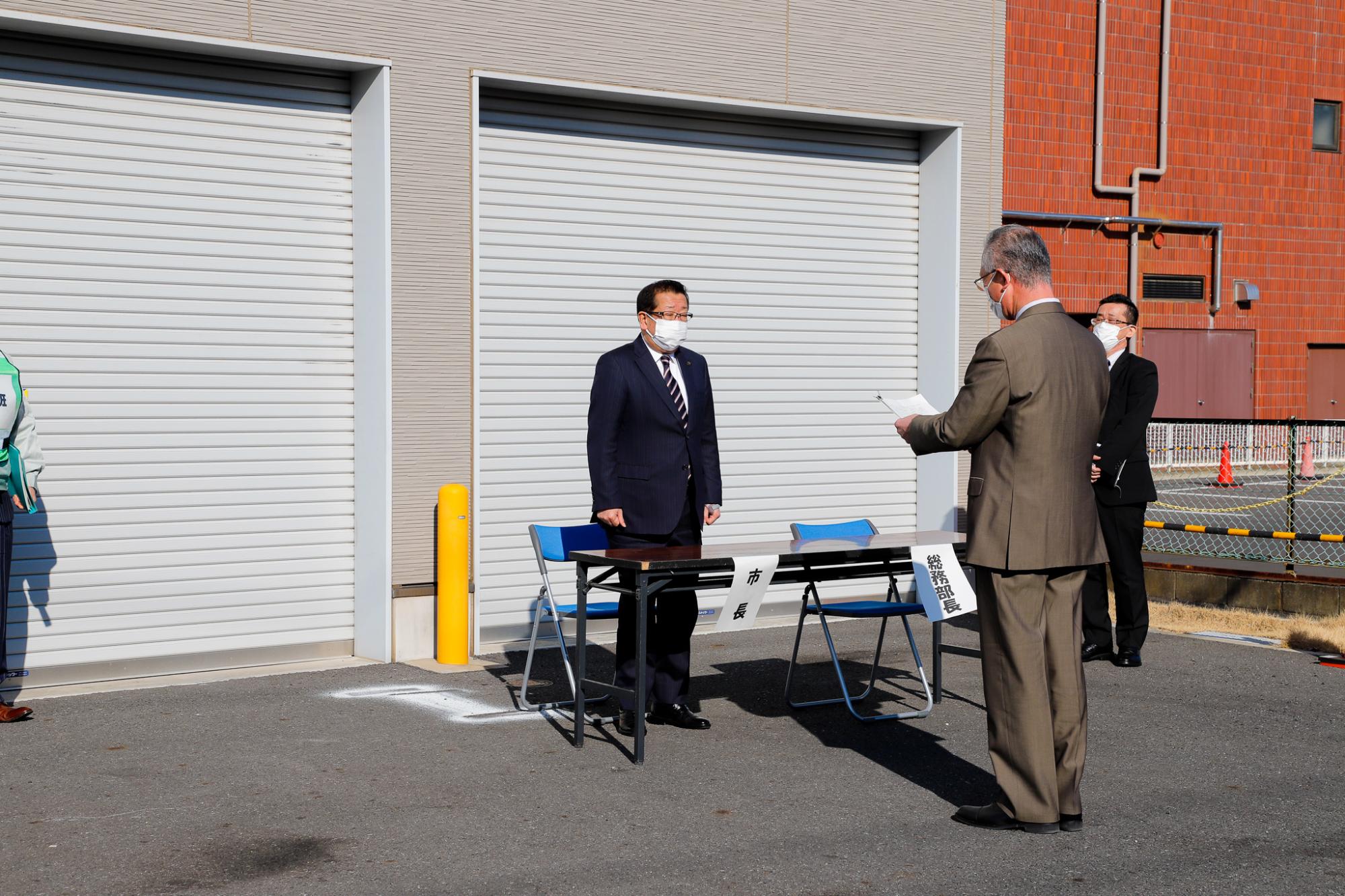 市長への報告