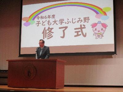 修了式の様子2