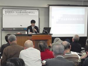第1回基調講演で講演をしている原田准教授の写真