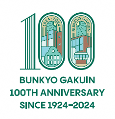 文京学院大学創立100周年記念ロゴ