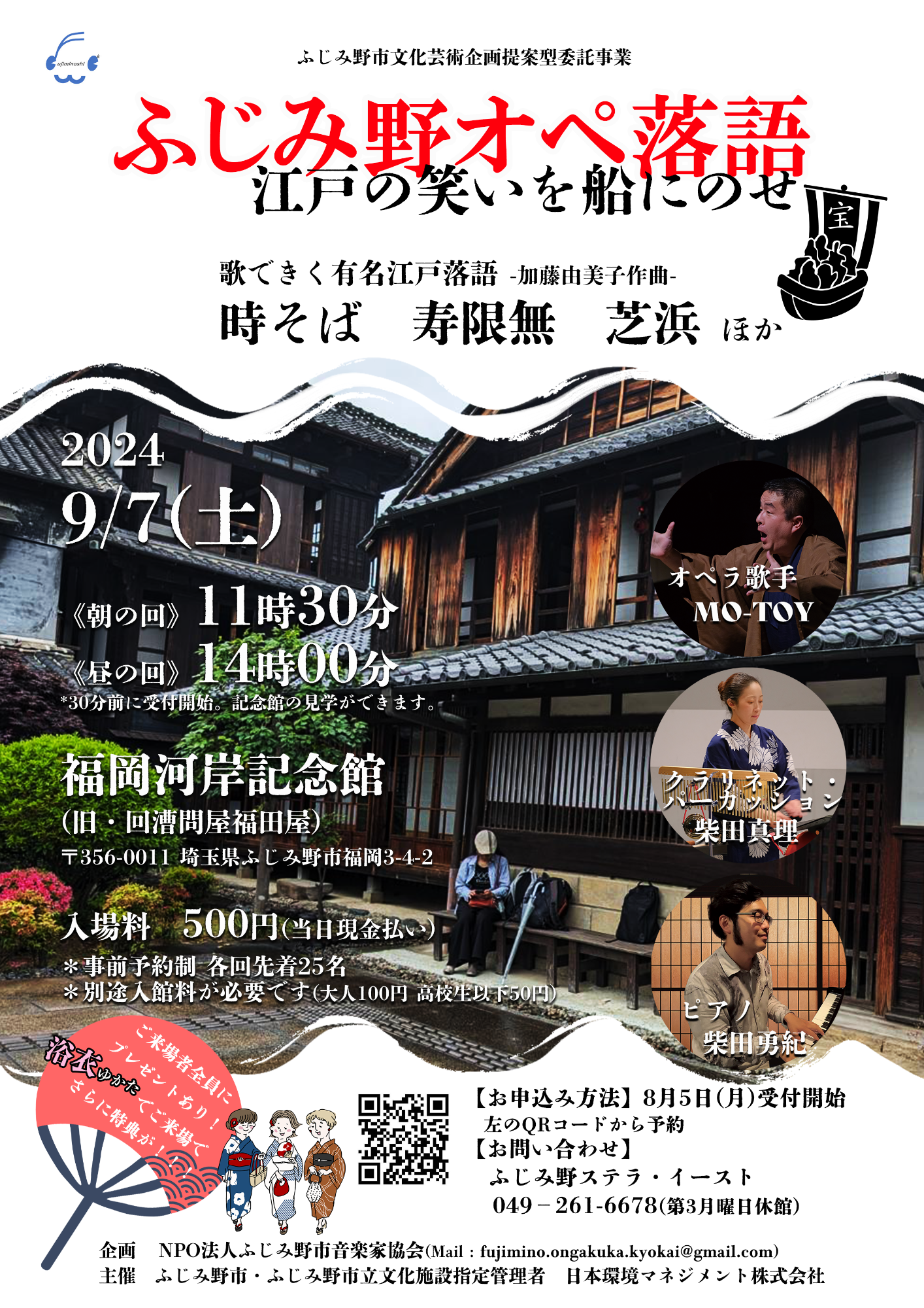 チラシ