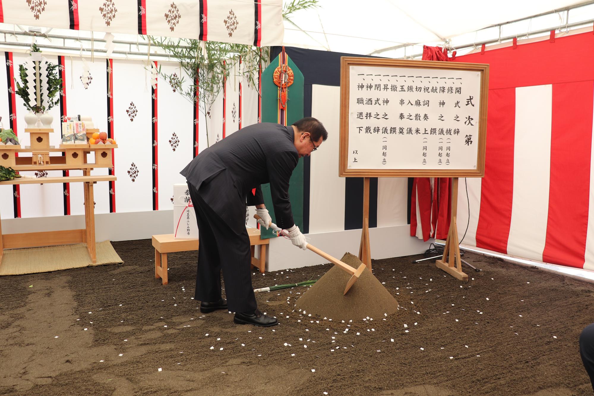 安全祈願祭1