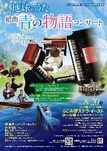R4_kikakuteian_ototabisya1