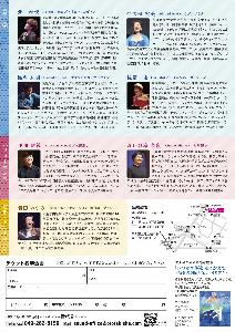 R4_kikakuteian_ototabisya2