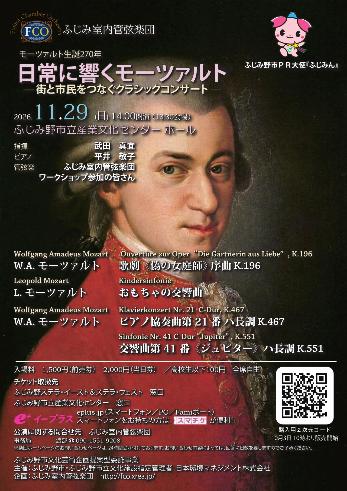 本公演のチラシ オモテ
