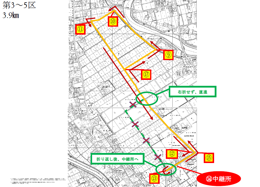 第3区～第5区
