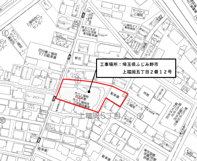 工事場所