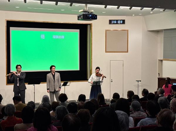 ふれあいコンサート2026-2