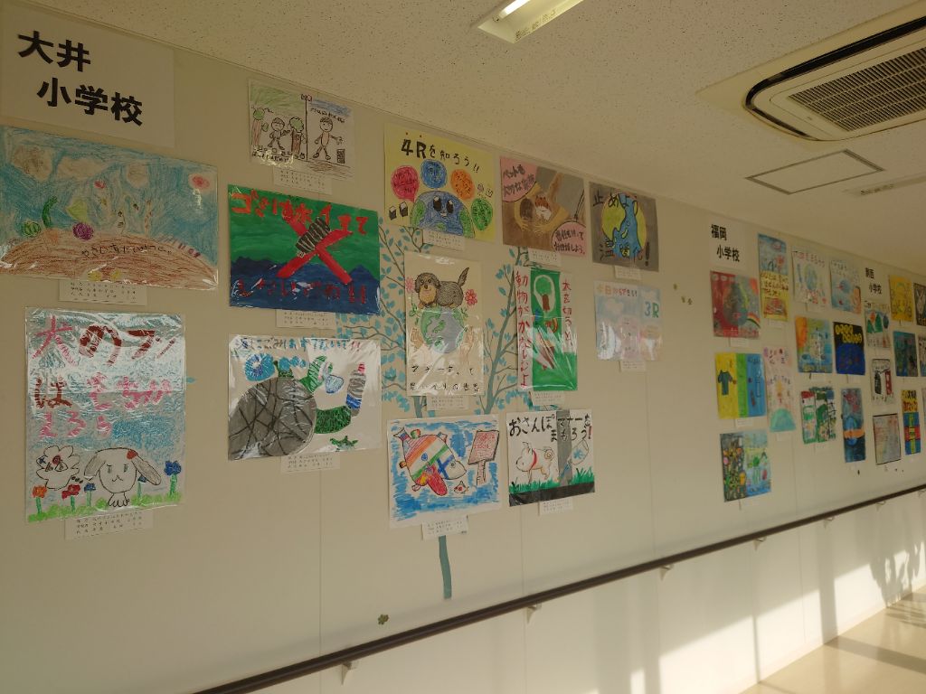 環境ポスターコンクールその他作品