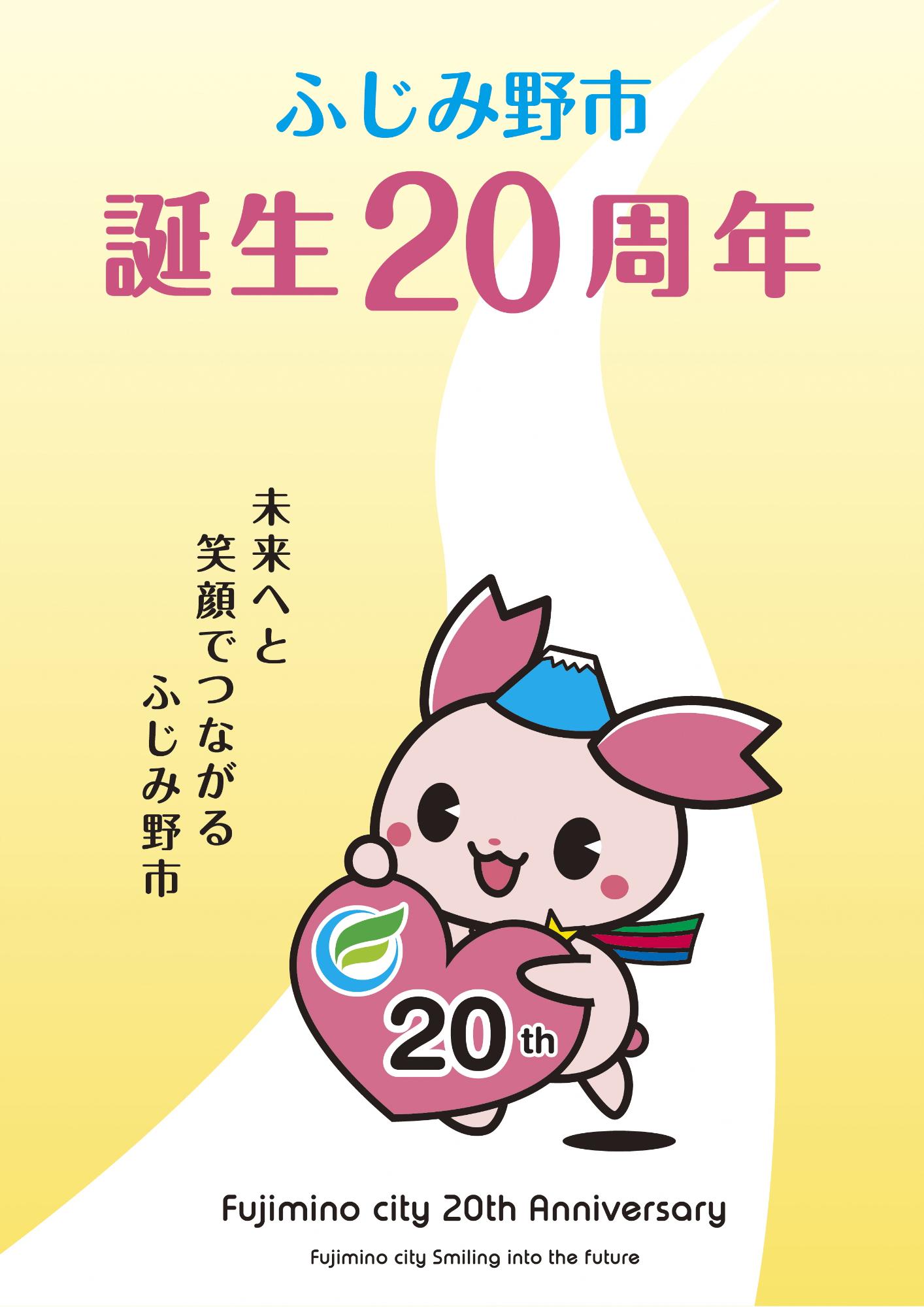ポスター