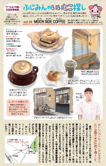 moonsidedcoffee