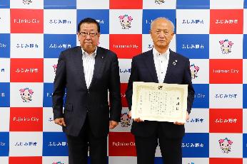 令和5年7月6日感謝状贈呈式