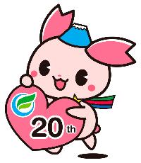 シンボルマーク最優秀賞