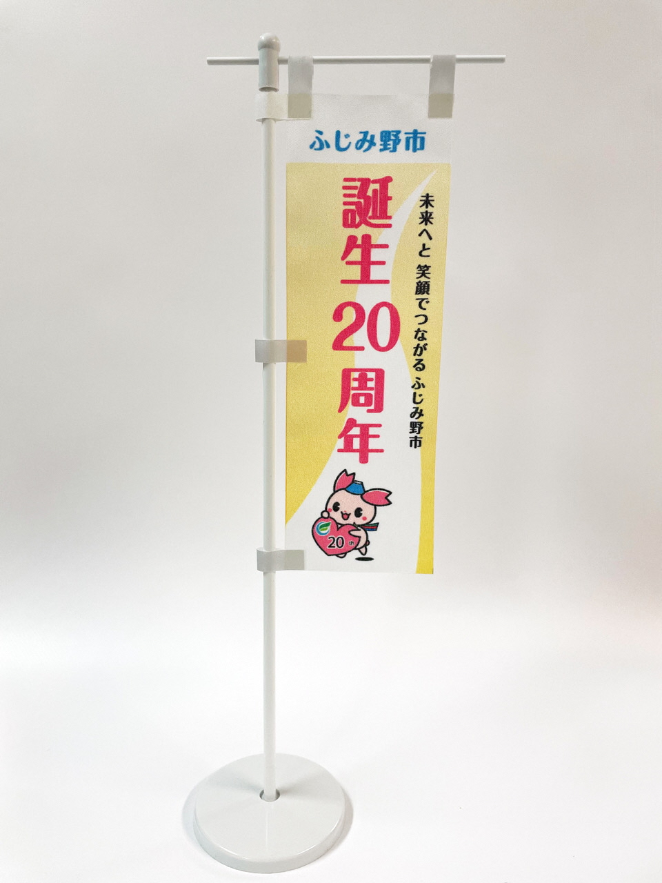 ミニのぼり旗