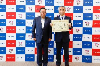 令和5年10月24日感謝状贈呈式