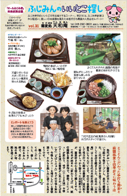 天和庵