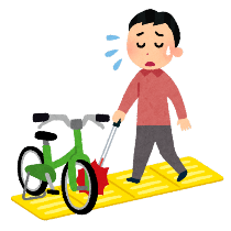点字ブロックの上に物を置くと危険です
