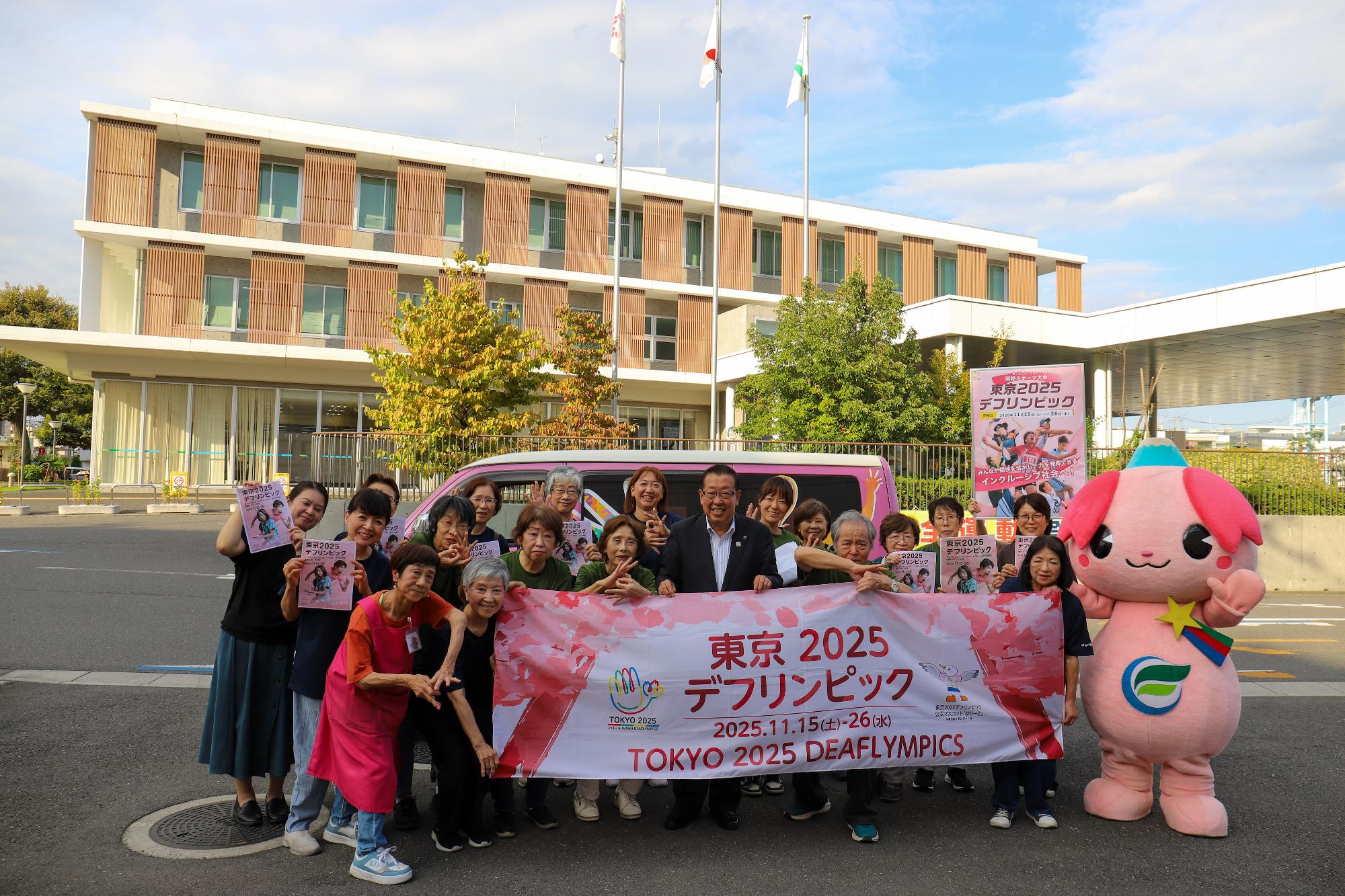 東京デフリンピックＰＲカー