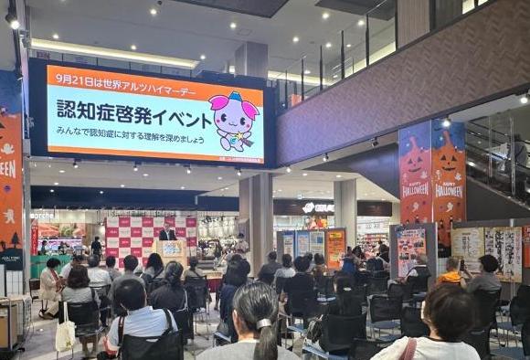 R6認知症啓発イベント開会式