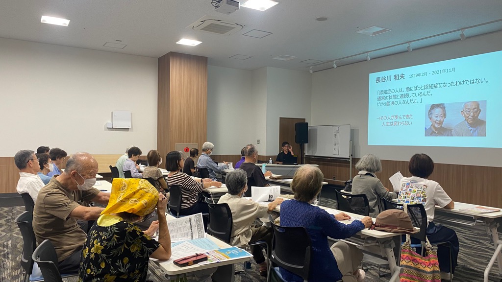 認知症啓発講演会
