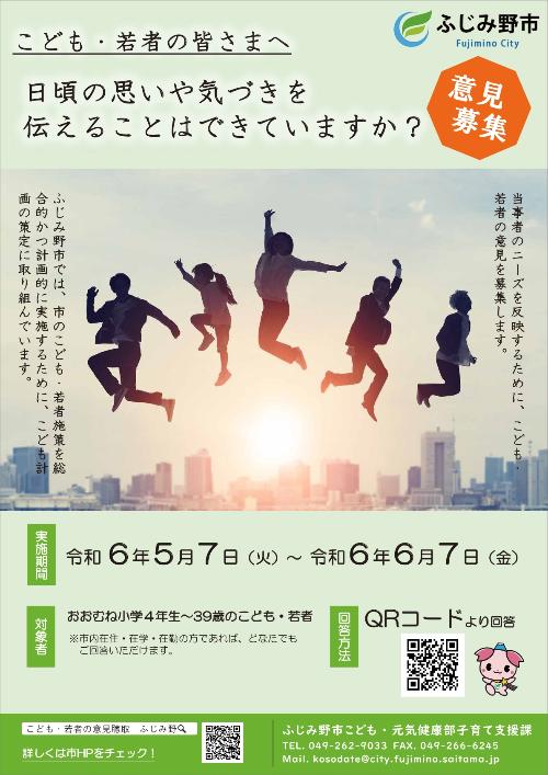ポスター