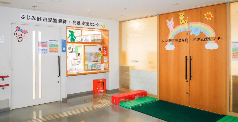 通所支援・計画相談支援入口