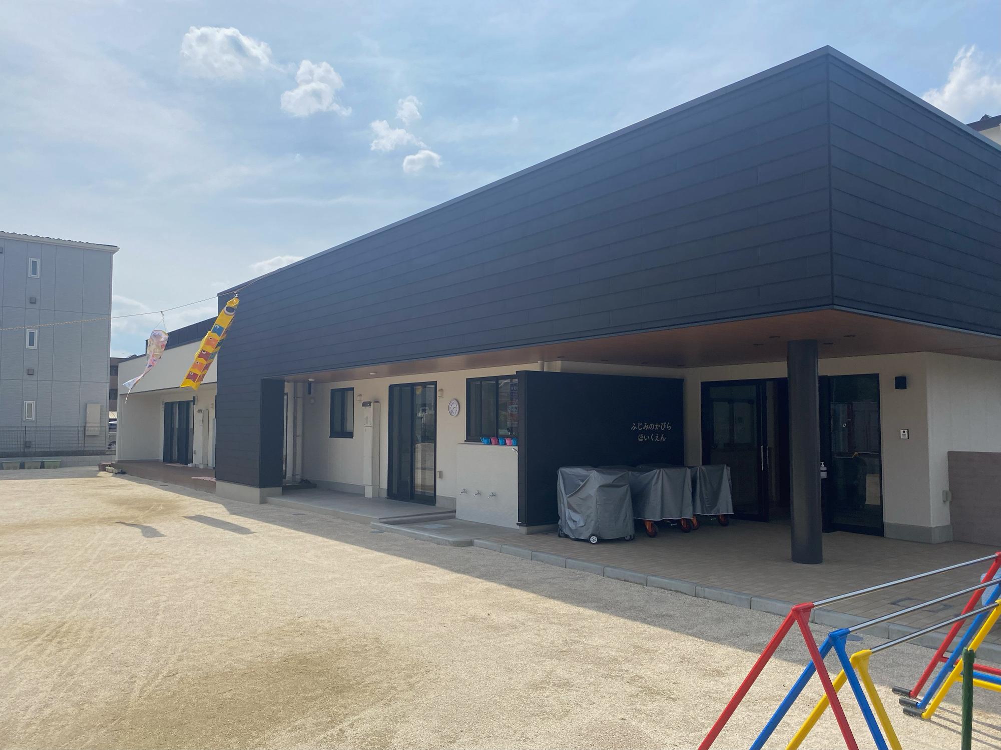 ふじみのかぴら保育園子育て支援センター外観