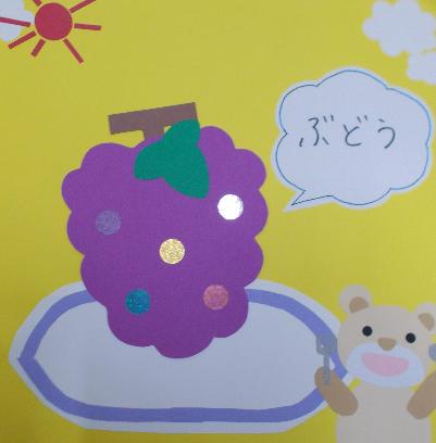 ぶどうのシールはり
