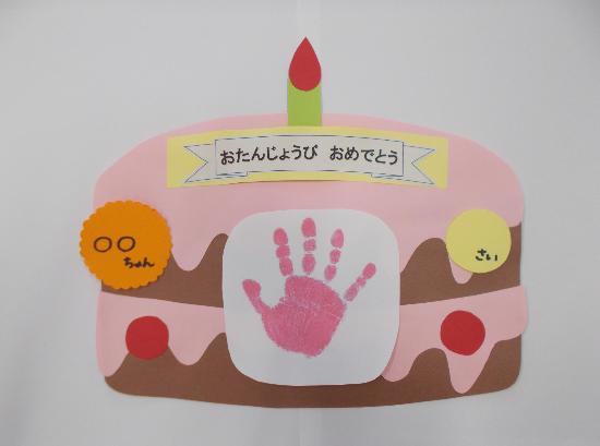 お誕生日カード