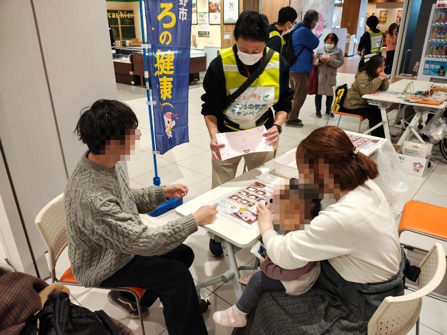 ふじみん折り紙体験