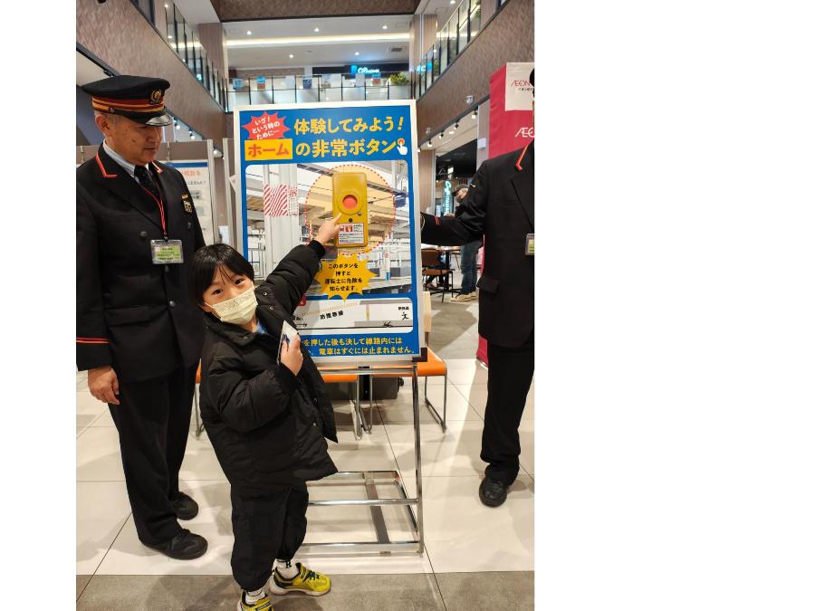 緊急停止ボタン体験をしている様子