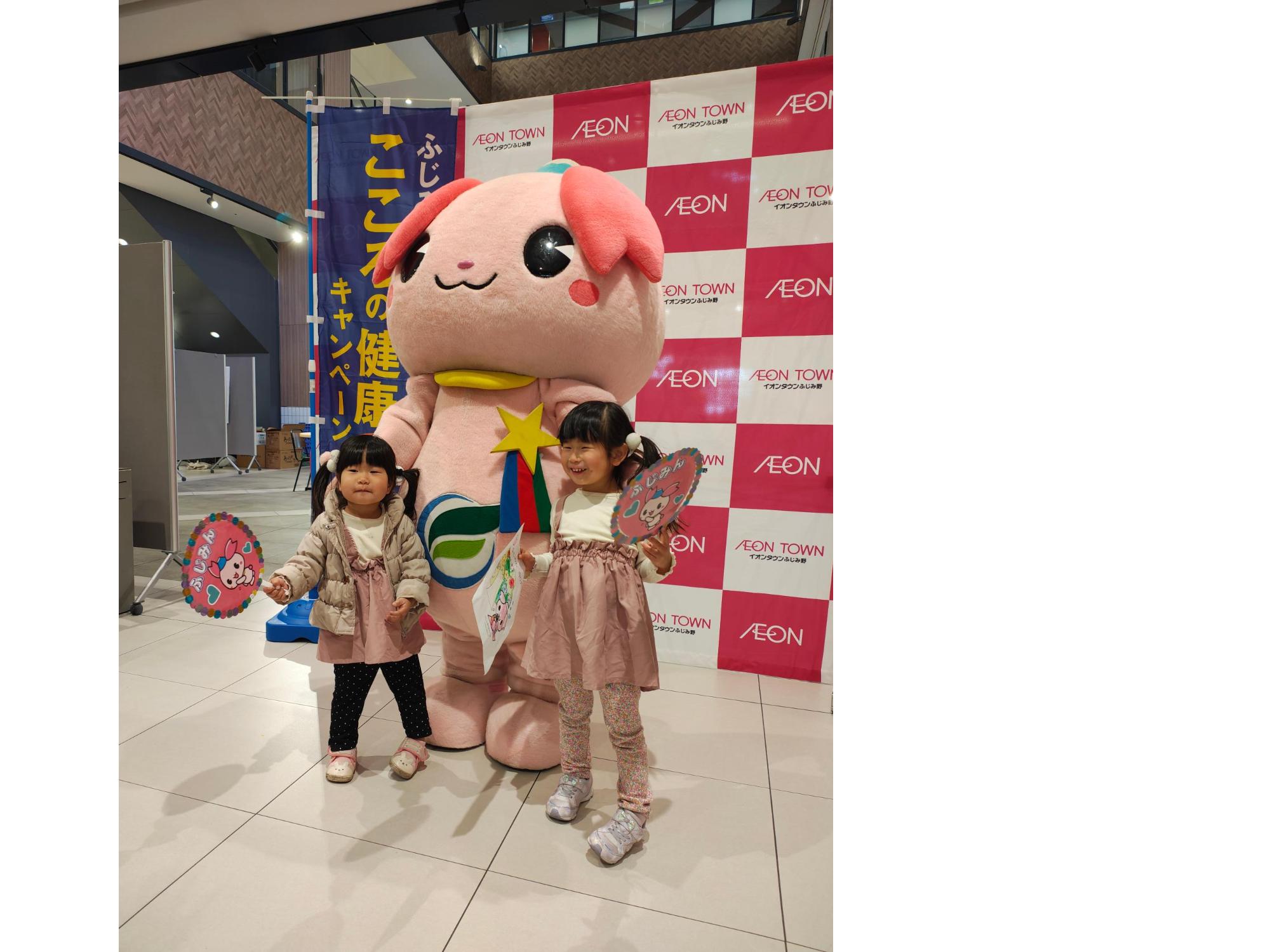 ふじみんとの撮影会