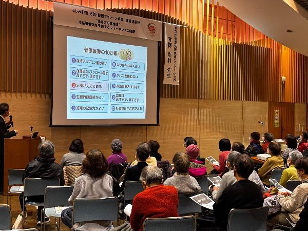 令和8年1月31日フクトピア講演会