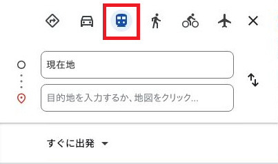Googleマップ検索方法2