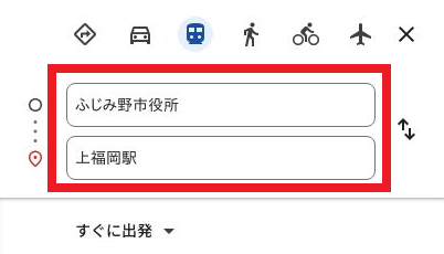 Googleマップ検索方法3